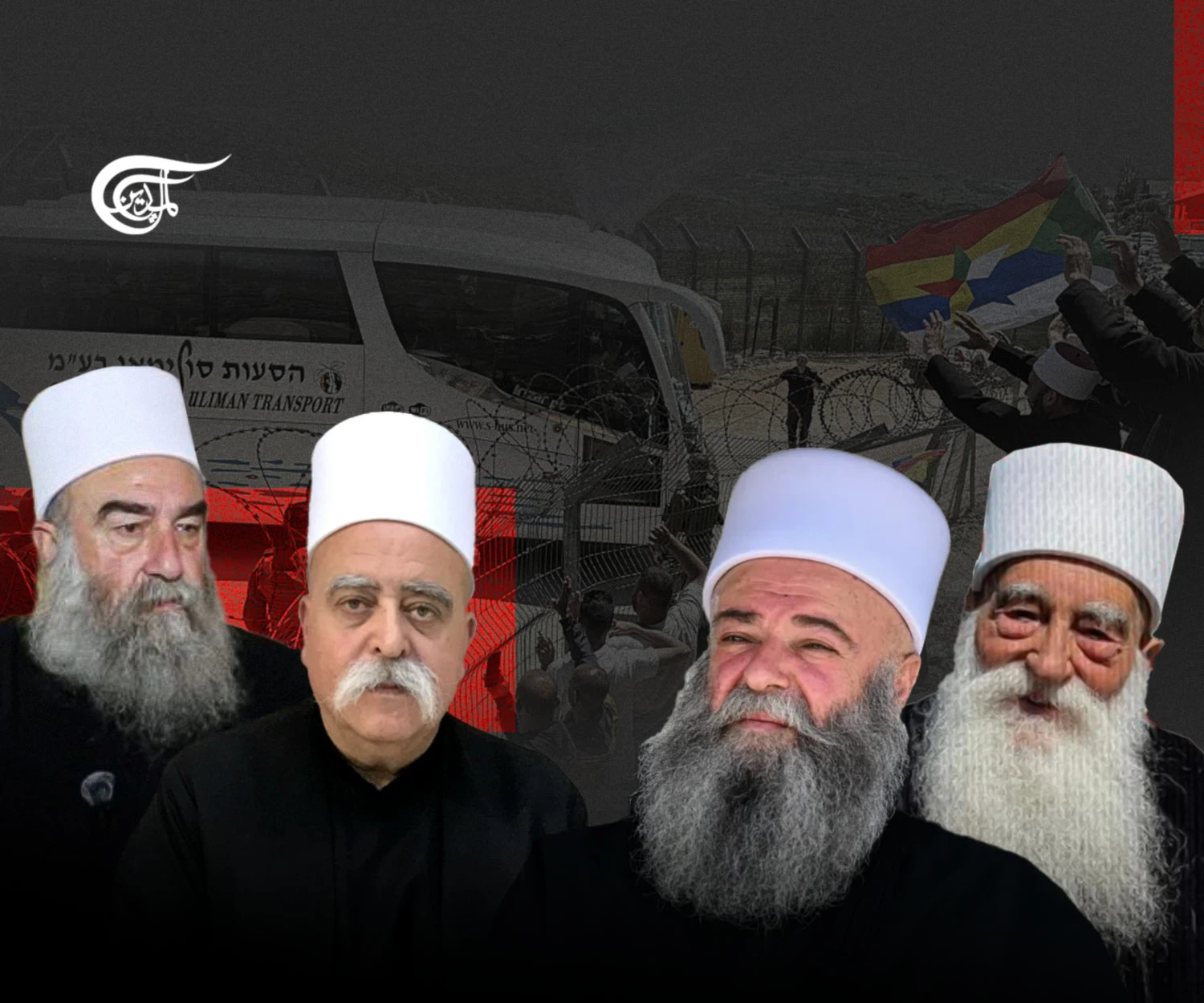 Syrian Druze: A confused relationship with the new Syrian authorities
