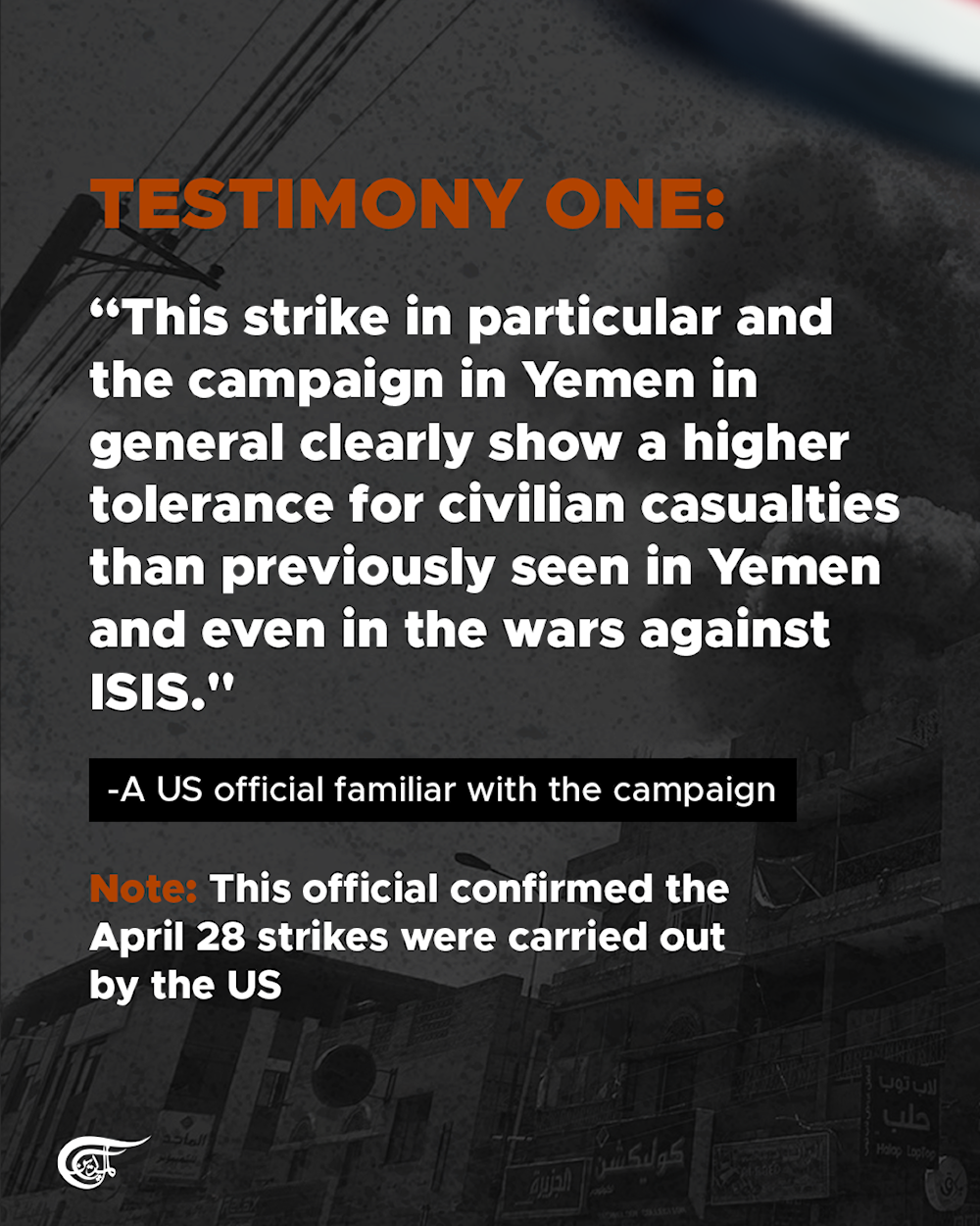 From Yemen: Another civilian massacre, brought to you by the Pentagon
