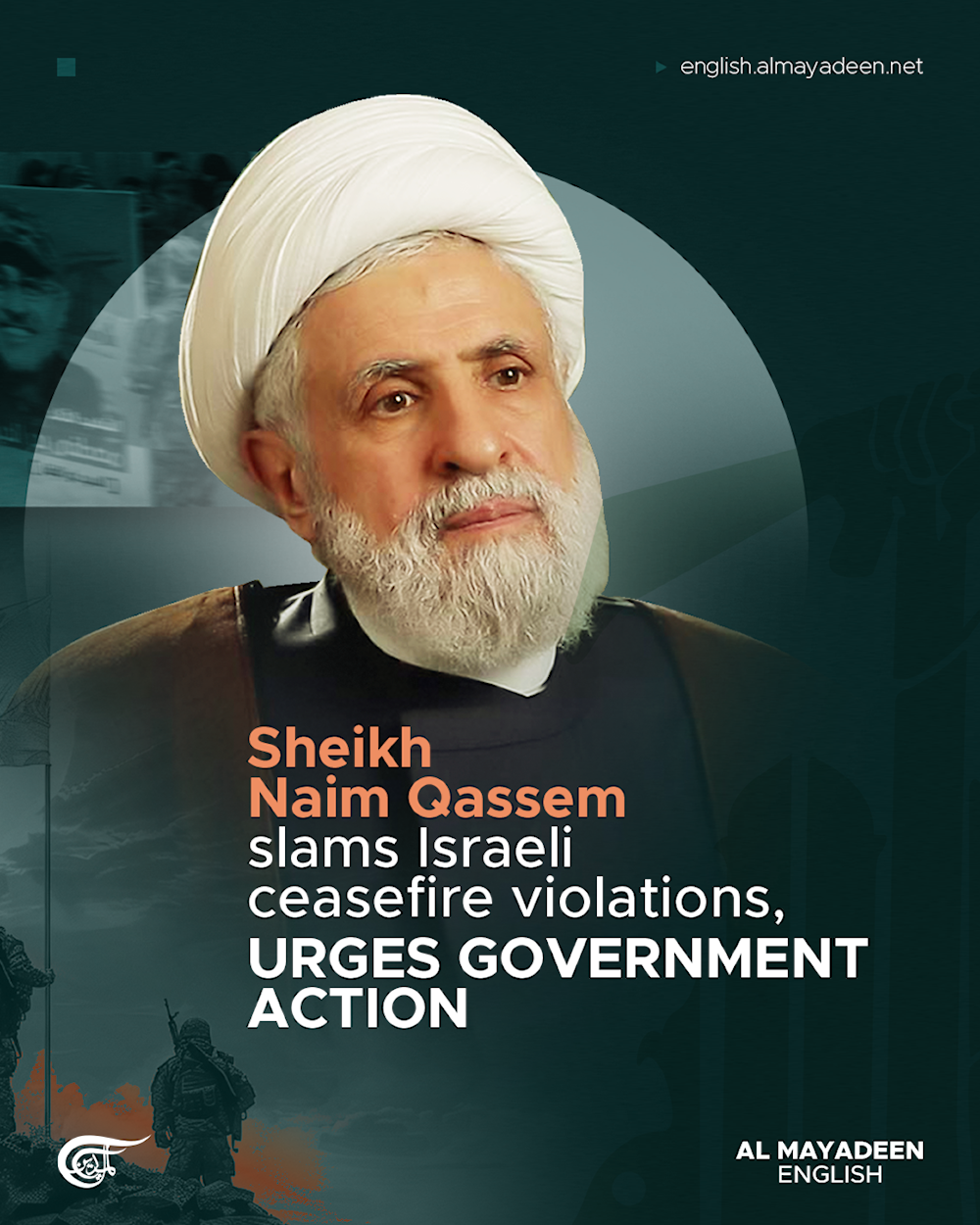 Sheikh Naim Qassem slams Israeli ceasefire violations, urges government action