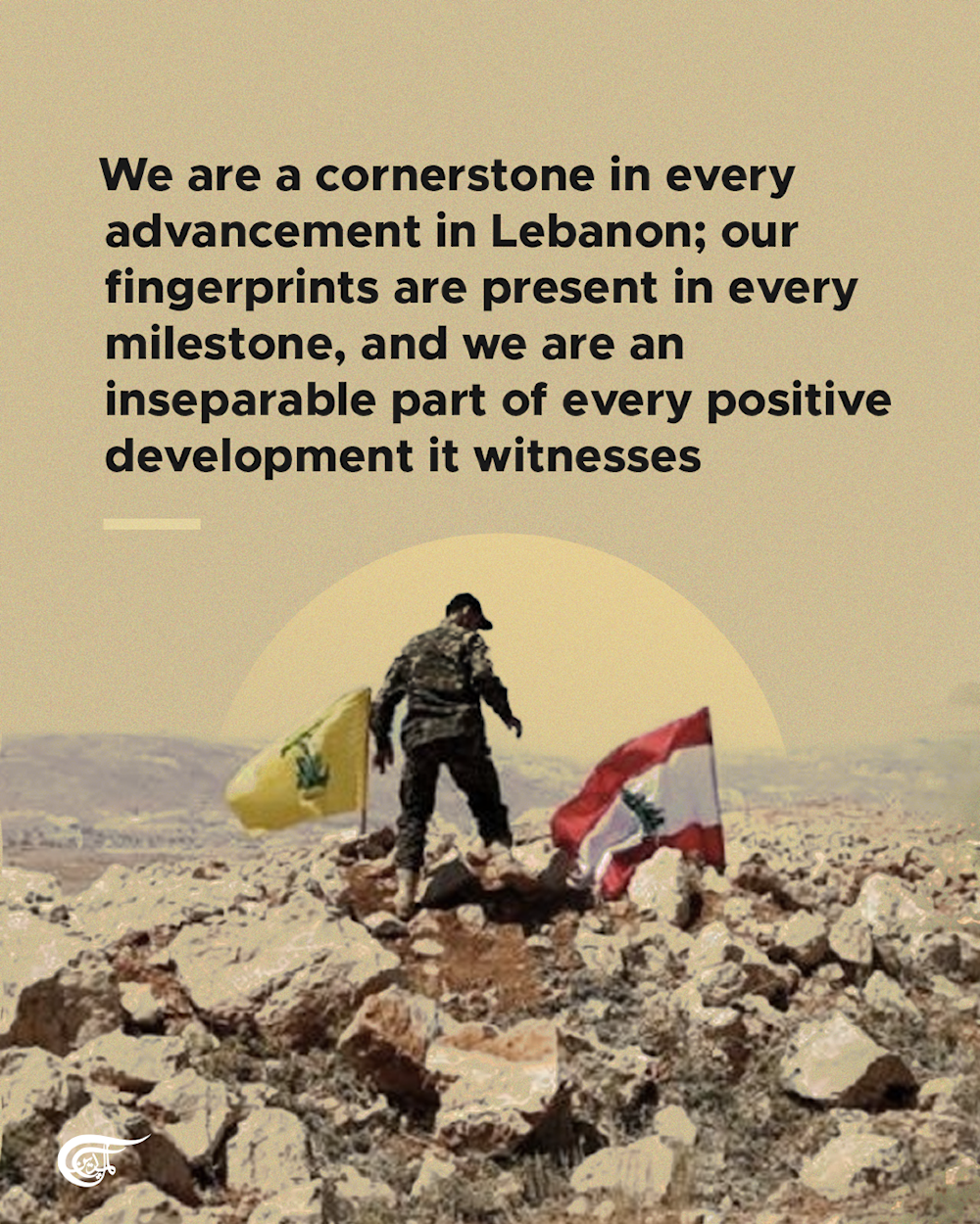 Sheikh Qassem's speech on 25th anniversary of Resistance and Liberation Day