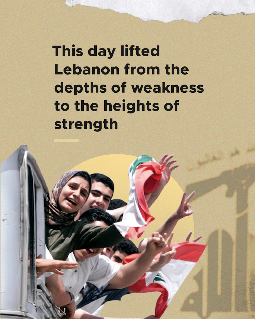 Sheikh Qassem's speech on 25th anniversary of Resistance and Liberation Day