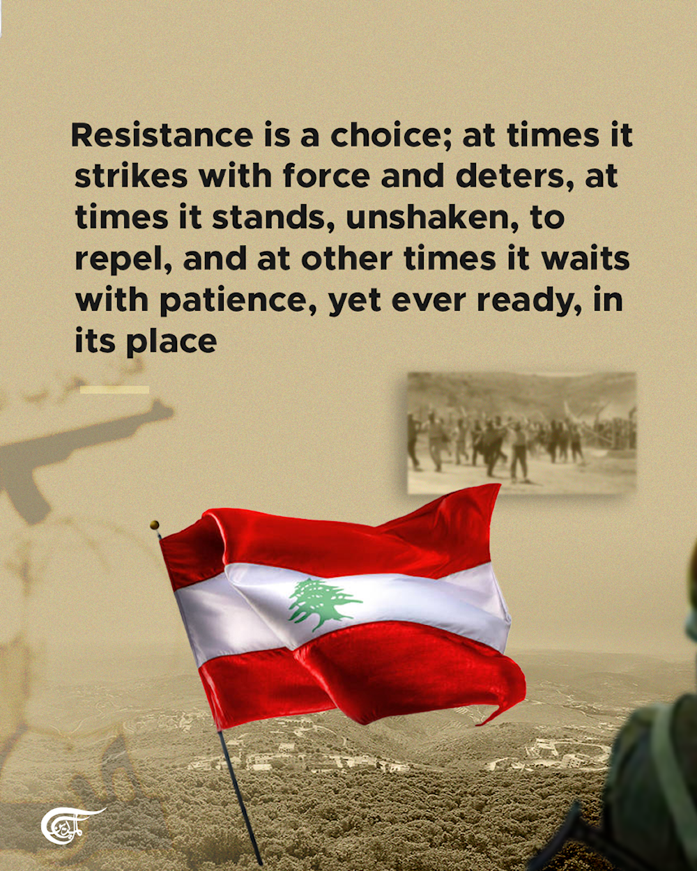 Sheikh Qassem's speech on 25th anniversary of Resistance and Liberation Day