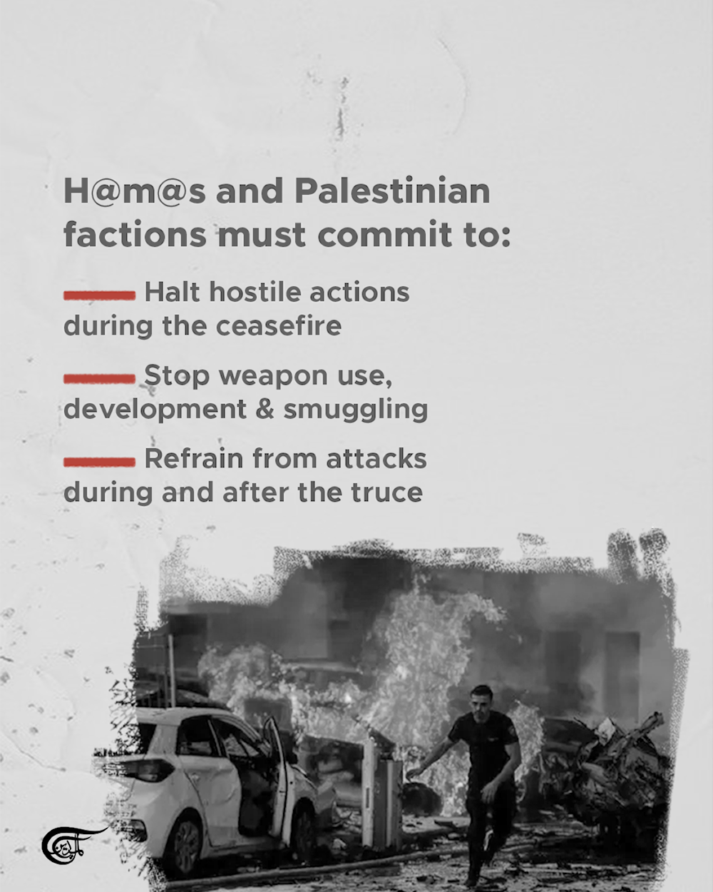 Gaza ceasefire proposal: what we know so far