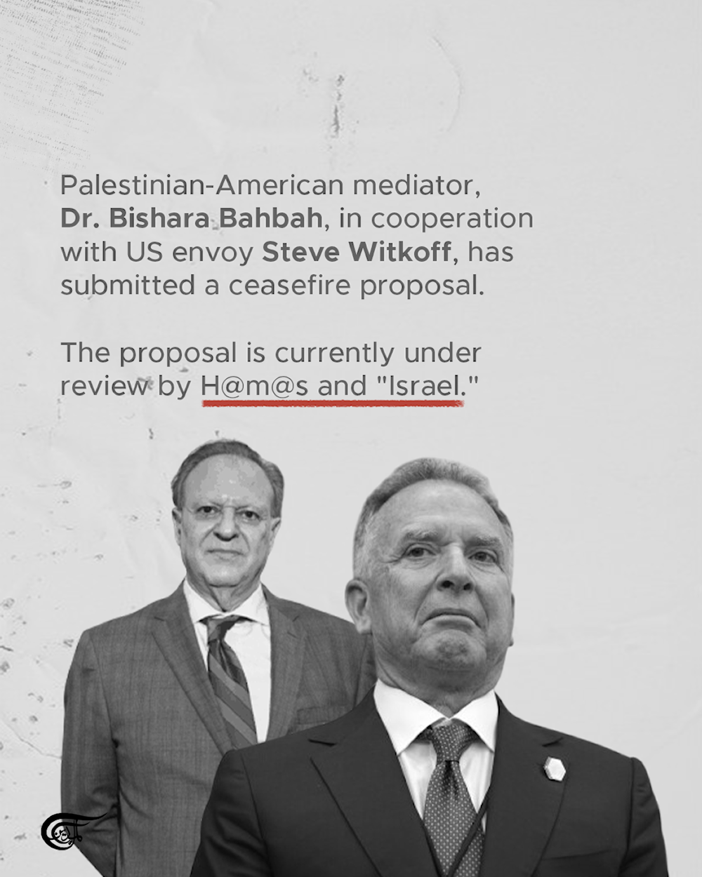 Gaza ceasefire proposal: what we know so far