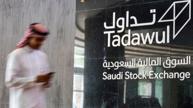 This picture taken December 12, 2019 shows a view of the sign showing the logo of Saudi Arabia's Stock Exchange Market (Tadawul) bourse in the capital Riyadh (AFP)