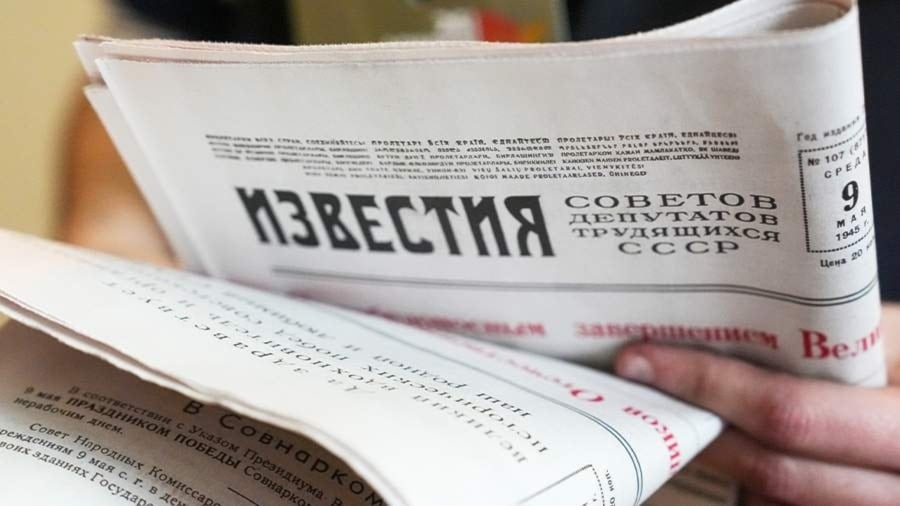 Izvestia
