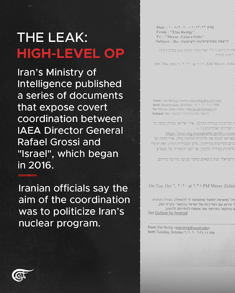 Leaked documents expose IAEA-‘Israel’ collusion to target Iran's nuclear program: Iranian media