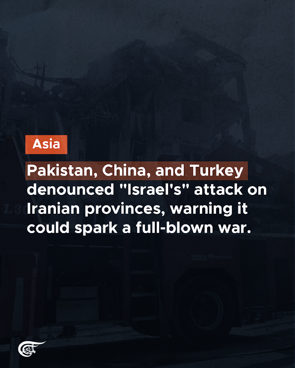 Global outrage over 'Israel's' aggression on Iran