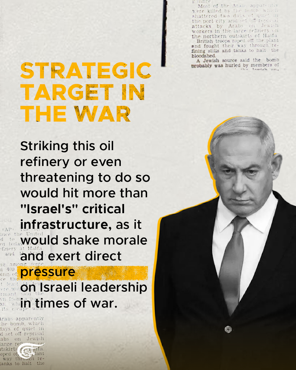 Haifa oil refinery: 'Israel’s' Achilles heel