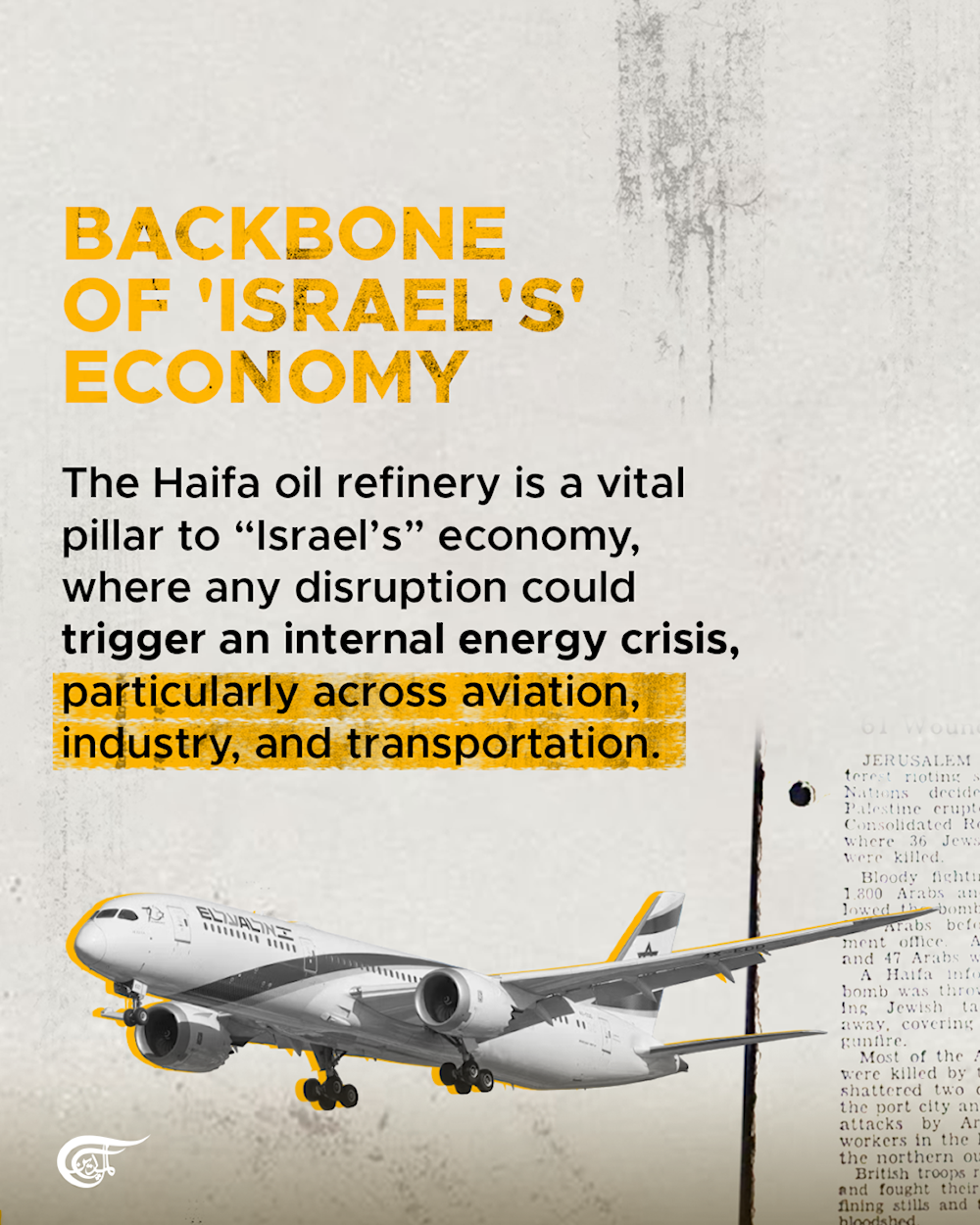 Haifa oil refinery: 'Israel’s' Achilles heel