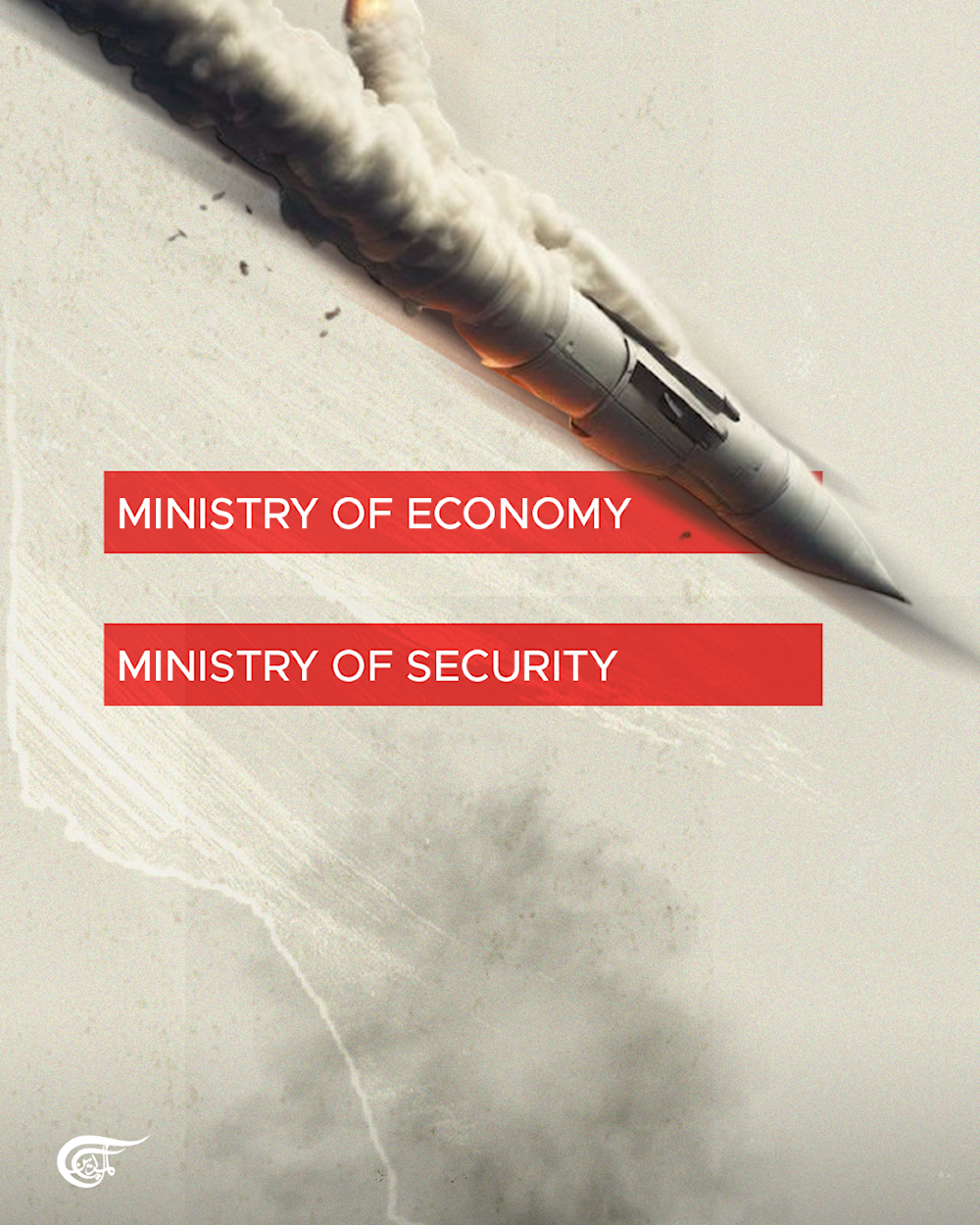 Strategic Israeli targets struck by Iran