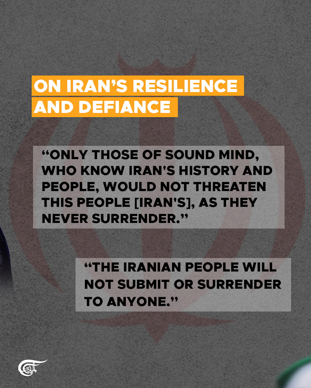 Highlights from Sayyed Khamenei's address - Date: 18/6/2025