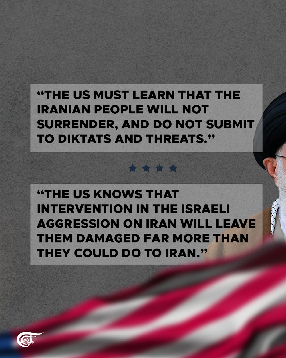 Highlights from Sayyed Khamenei's address - Date: 18/6/2025