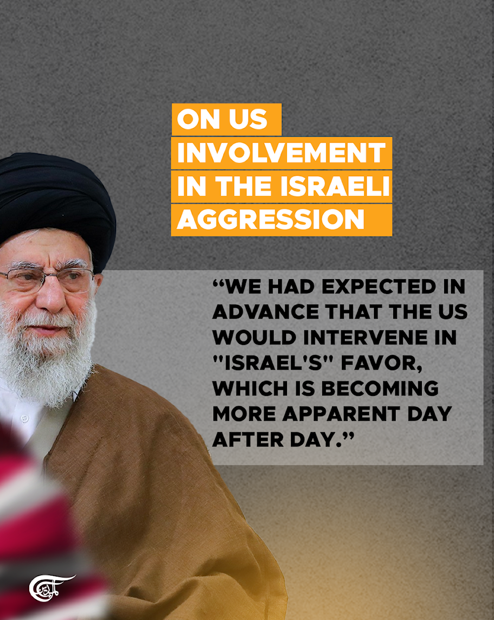 Highlights from Sayyed Khamenei's address - Date: 18/6/2025