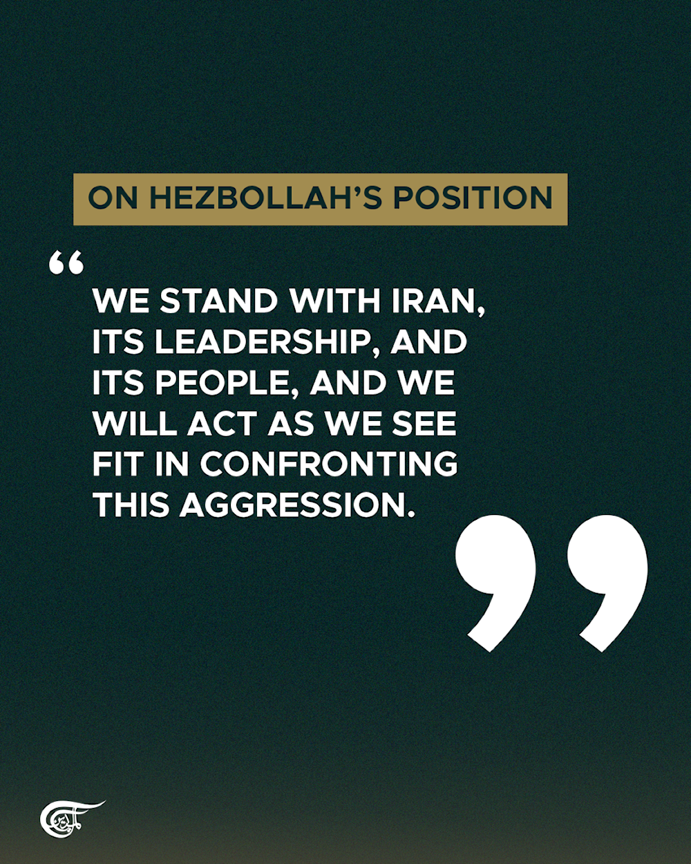 Statement by Hezbollah SG Sheikh Naim Qassem against the Israeli-US aggression against Iran