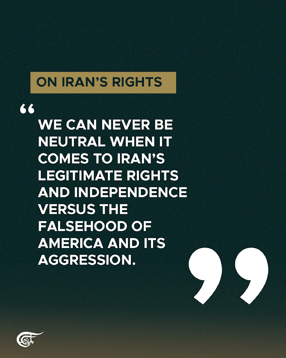 Statement by Hezbollah SG Sheikh Naim Qassem against the Israeli-US aggression against Iran