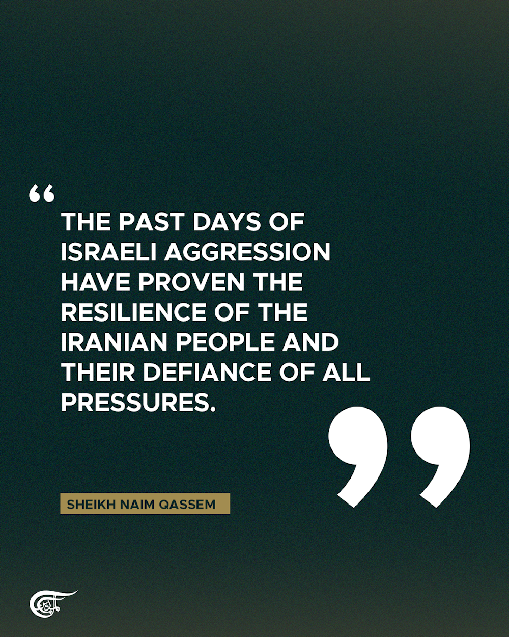 Statement by Hezbollah SG Sheikh Naim Qassem against the Israeli-US aggression against Iran