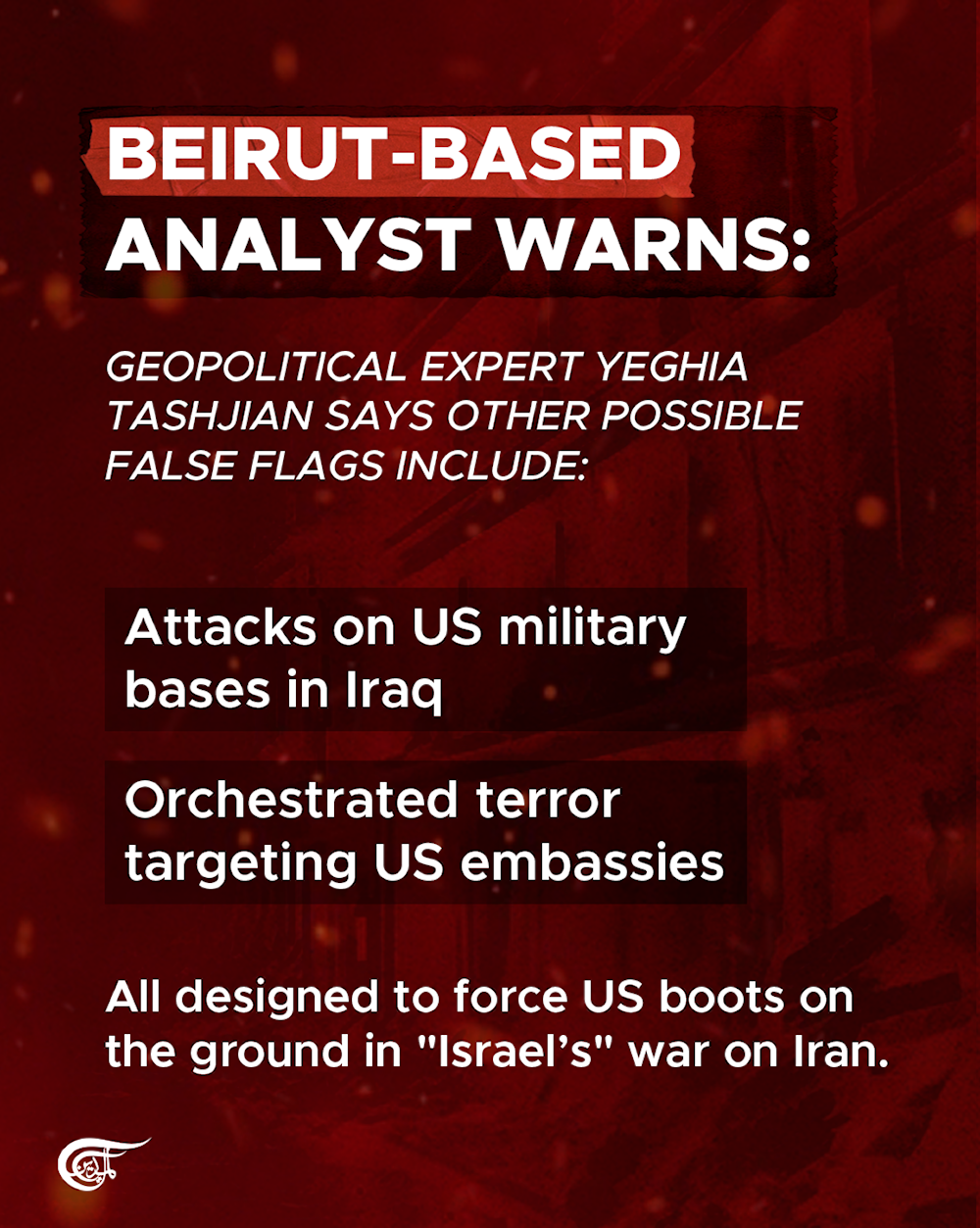 How ‘Israel’ might drag the US into its war on Iran