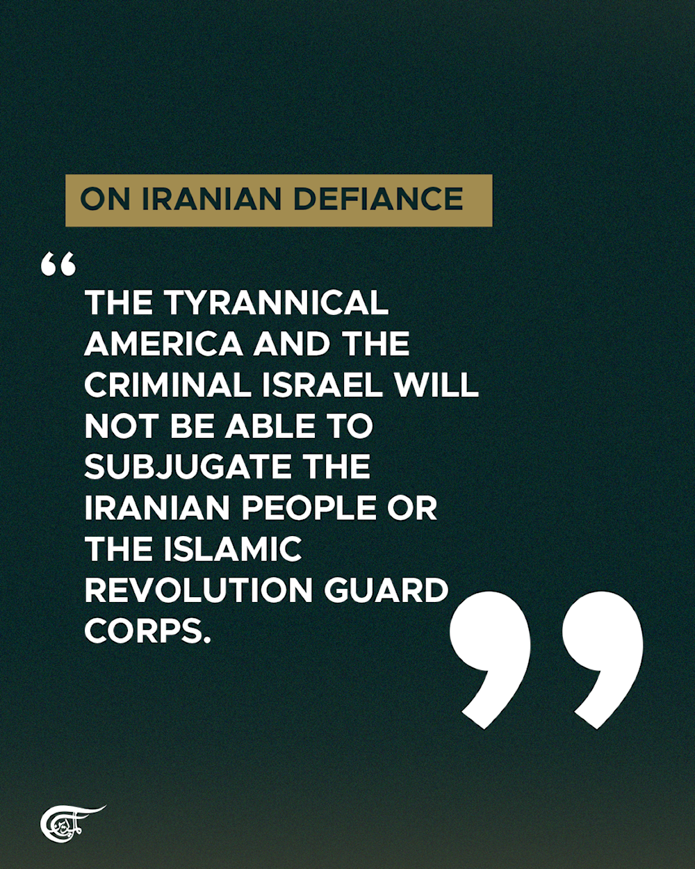 Statement by Hezbollah SG Sheikh Naim Qassem against the Israeli-US aggression against Iran