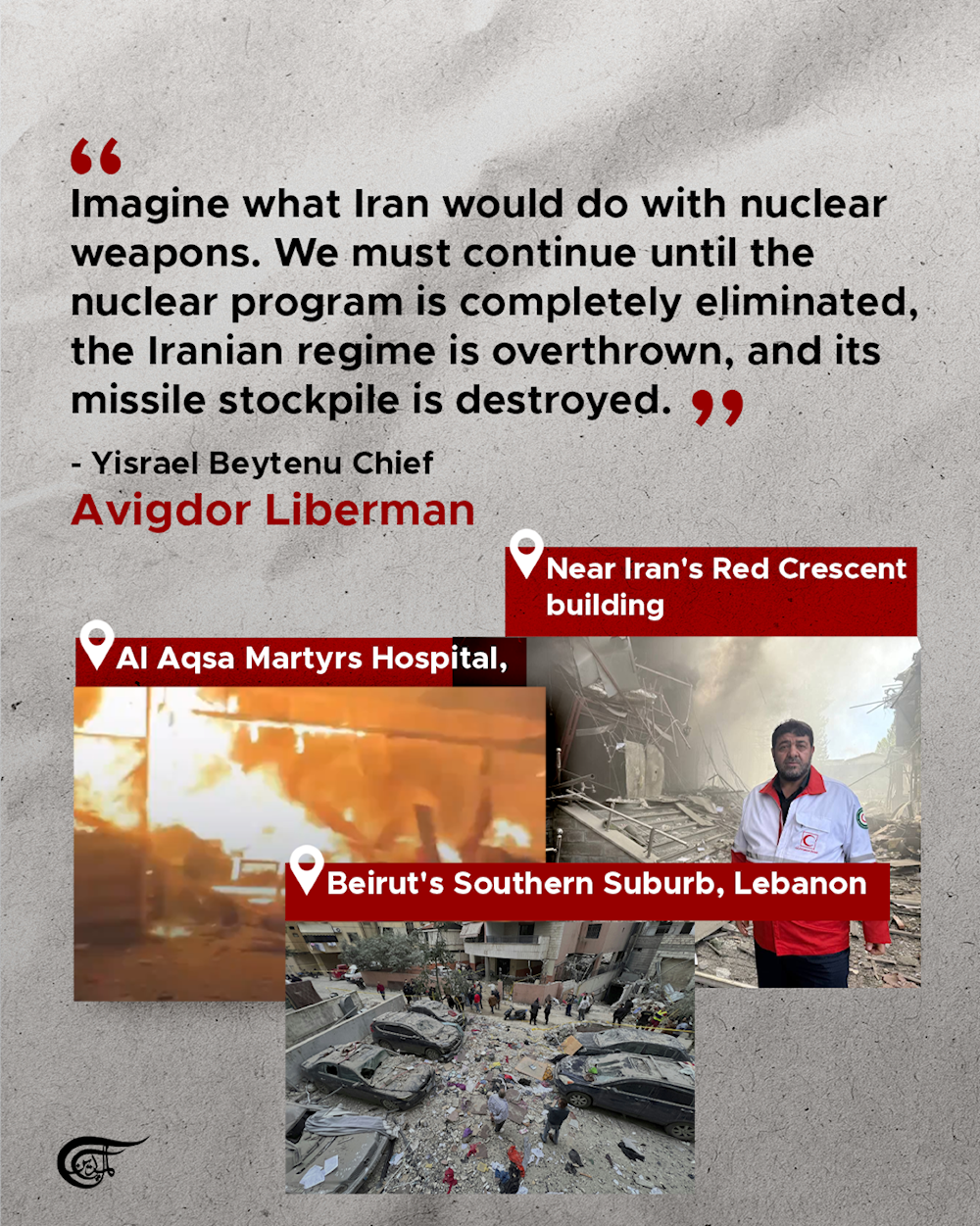 'Israel' cries foul over false hospital strike, but who's actually bombing hospitals in Iran, Gaza, Lebanon?