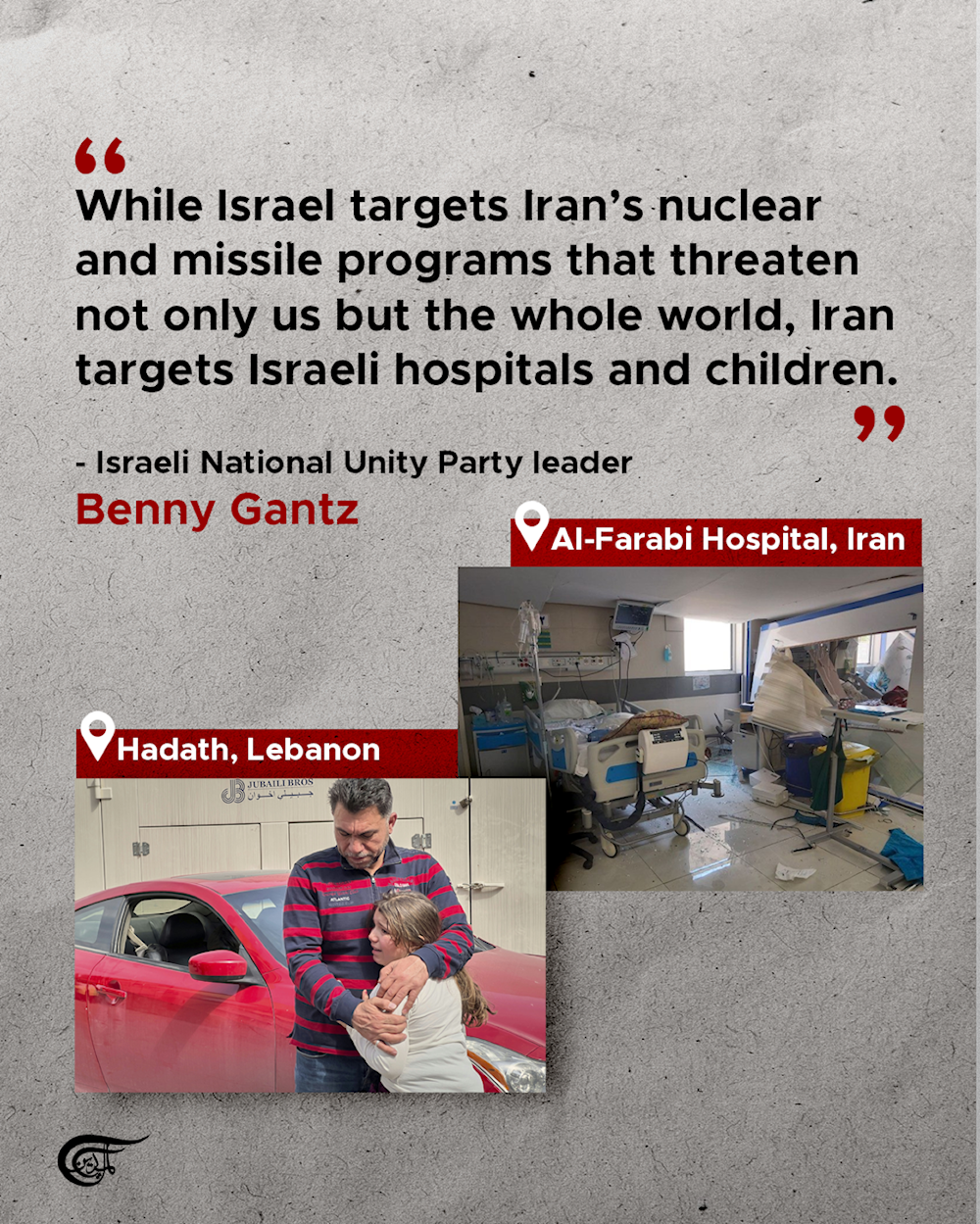 'Israel' cries foul over false hospital strike, but who's actually bombing hospitals in Iran, Gaza, Lebanon?