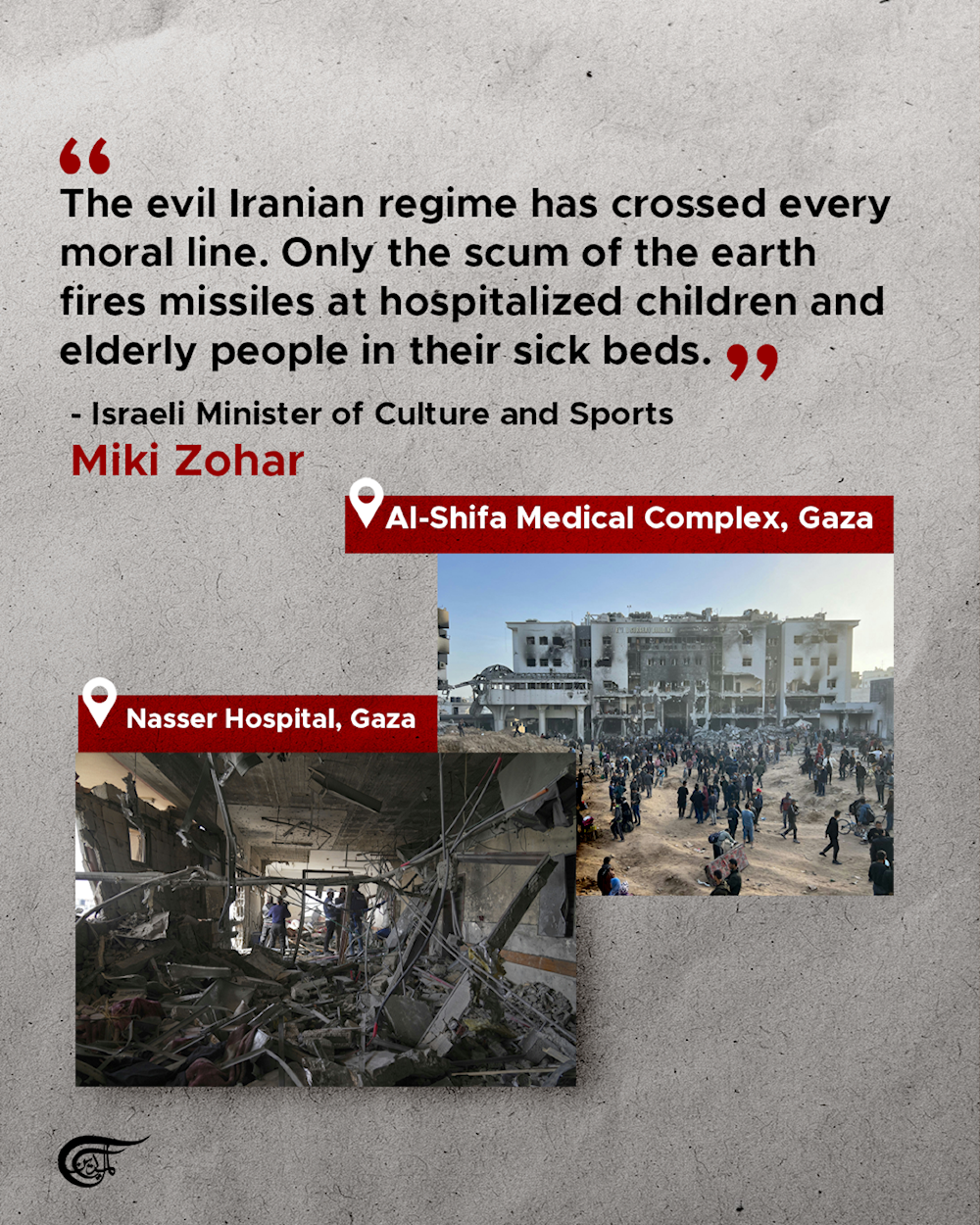 'Israel' cries foul over false hospital strike, but who's actually bombing hospitals in Iran, Gaza, Lebanon?