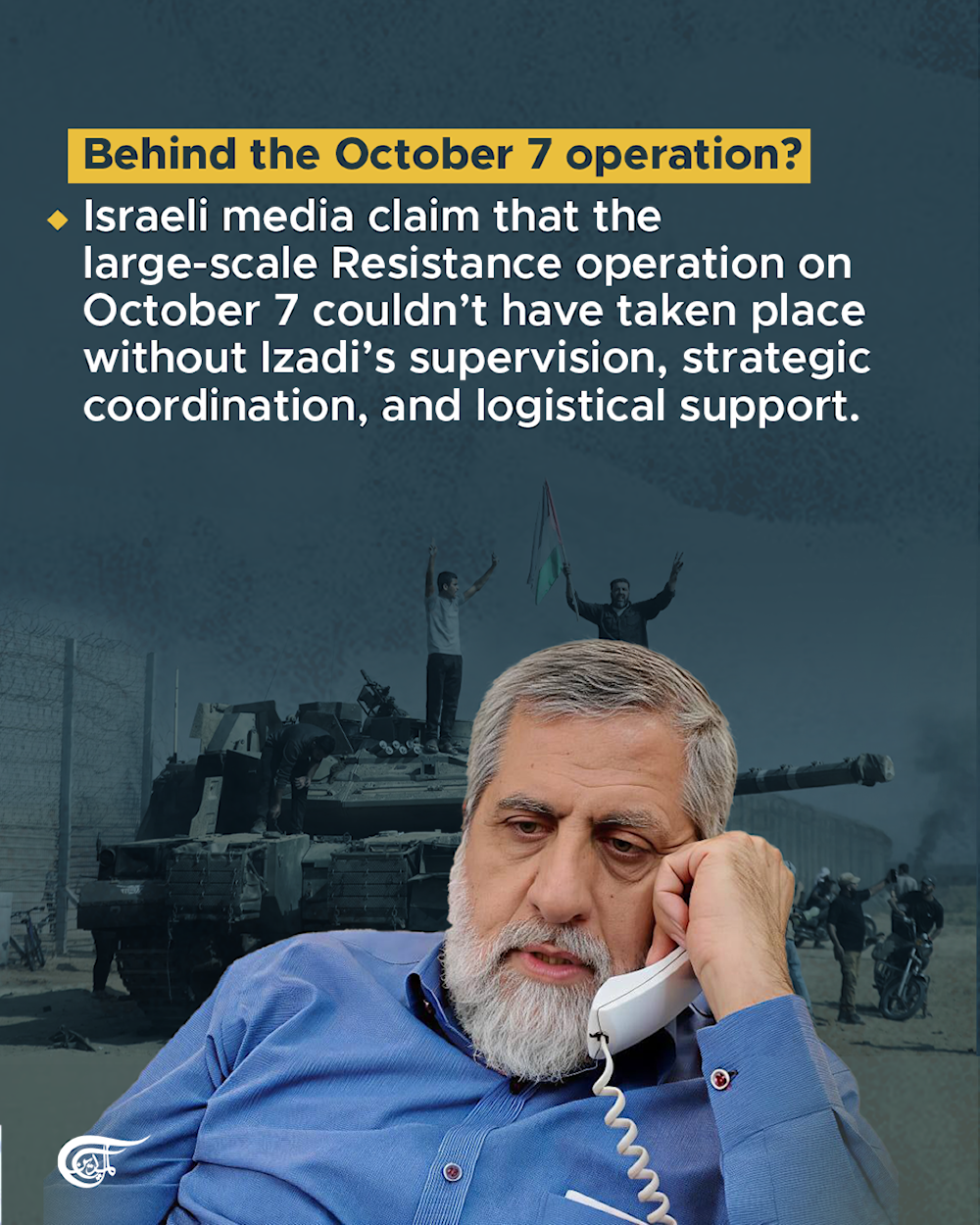 Who was Martyr Brig. Gen. Mohammad Said Izadi (Haj Ramezan)?