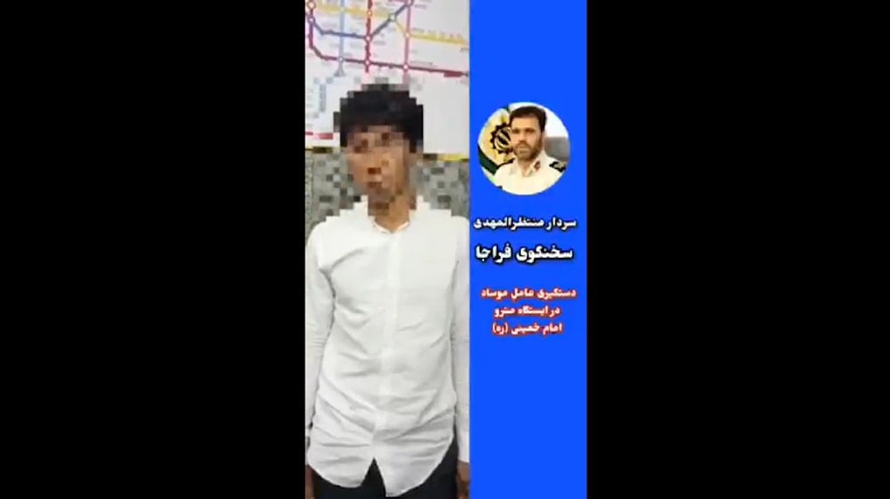 Screengrab shows a picture of the Mossad spy 