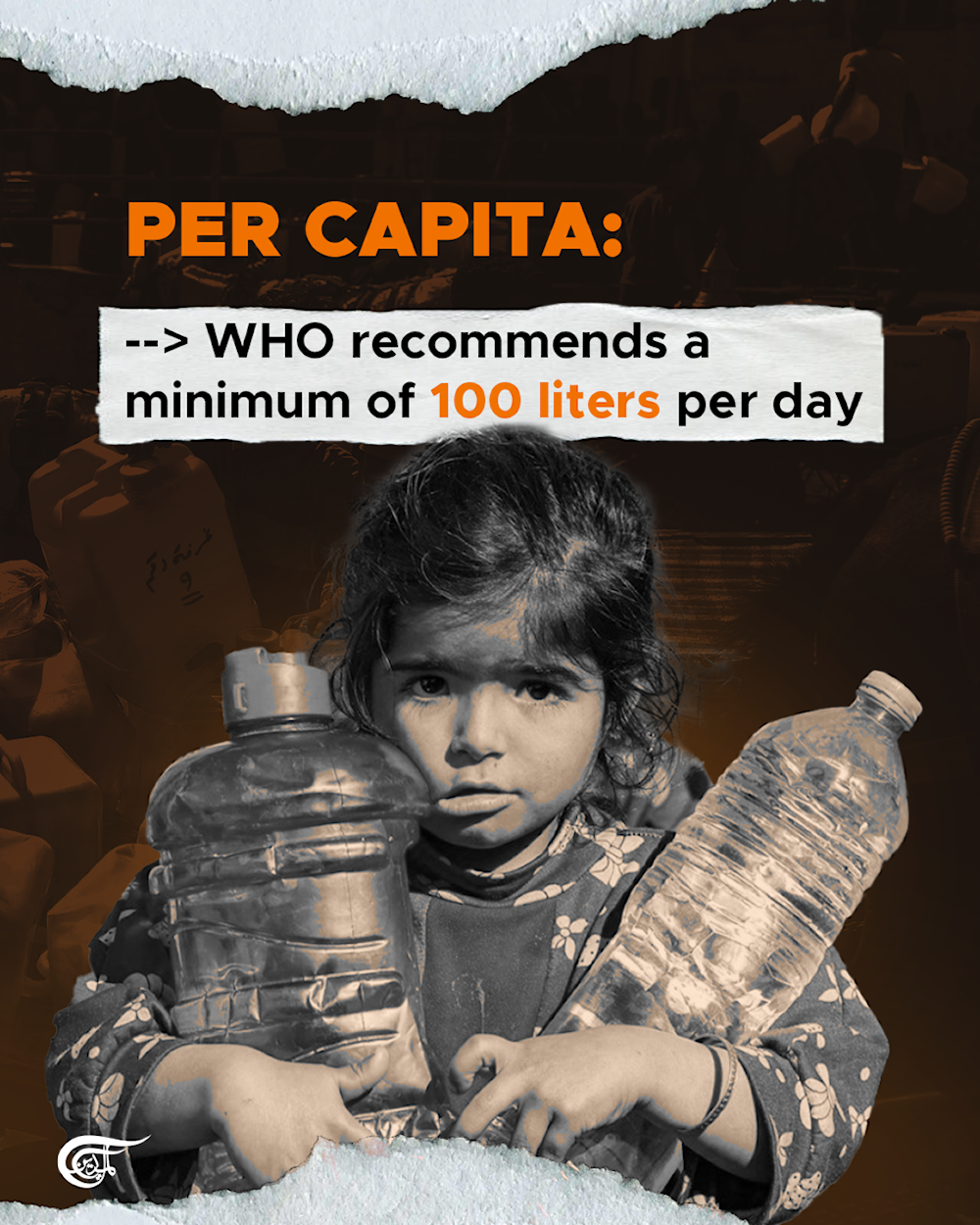 Gaza City faces unprecedented water shortage
