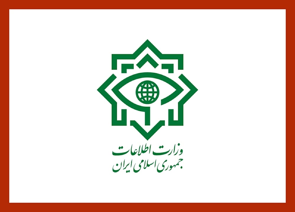 The logo of the Iranian Ministry of Intelligence (wikidata)