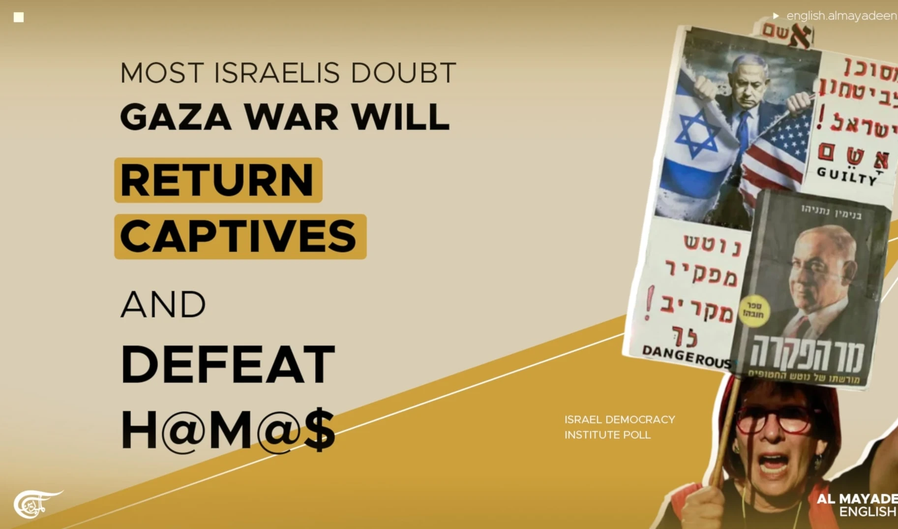 Most Israelis doubt Gaza war will return captives and defeat Hamas: Israel Democracy Institute poll