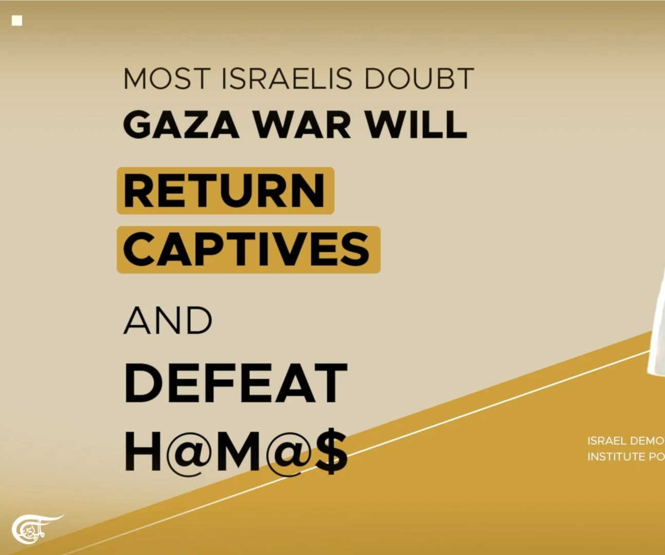 Most Israelis doubt Gaza war will return captives and defeat Hamas: Israel Democracy Institute poll