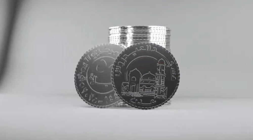 A 3D respresentation of the newly announced Yemeni 50-Rial coin showcased in a video, July 12, 202 (X/ Central Bank of Yemen/ @CYE_YE)