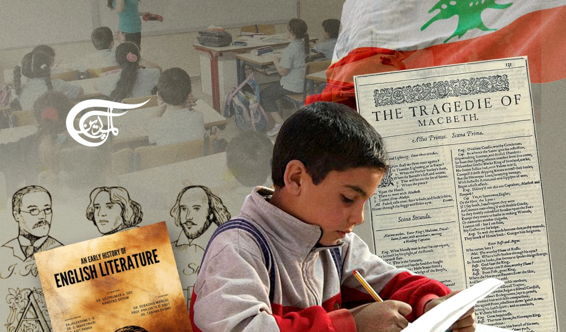 Reimagining English Literature instruction in Lebanese public schools: Critical gateway to intellectual, cultural development Reimagining English Literature instruction in Lebanese public schools: Critical gateway to intellectual, cultural development