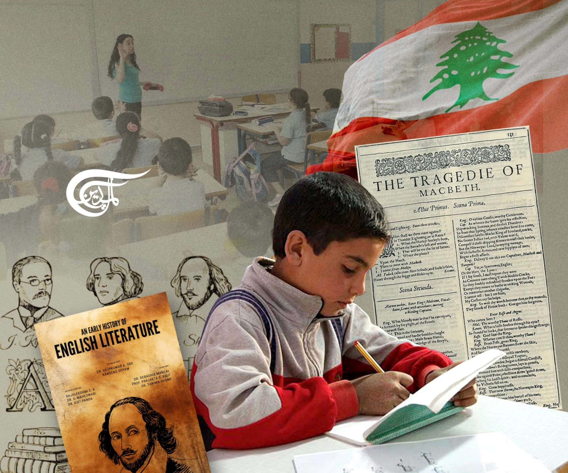 Reimagining English Literature instruction in Lebanese public schools: Critical gateway to intellectual, cultural development