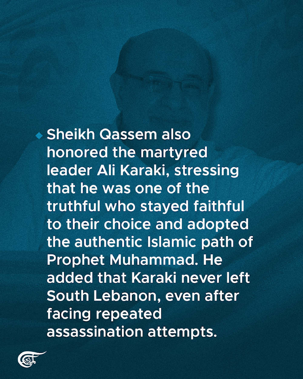 Highlights from Hezbollah's SG Sheikh Naim Qassem speech 