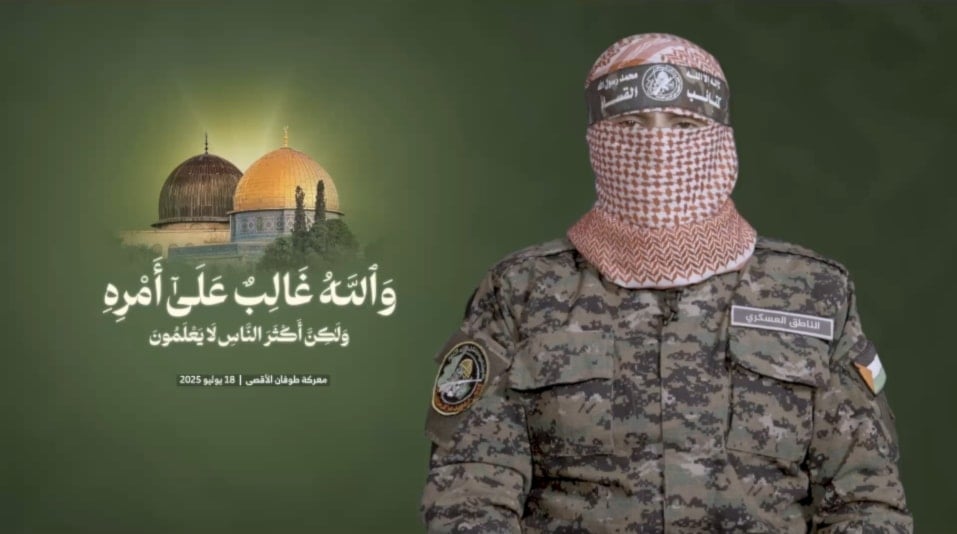 Abu Obeida, the Al-Qassam Brigades spokesperson, appears in a video speech, Occupied Palestine, July 18, 2025 (Al-Qassam Military Media)