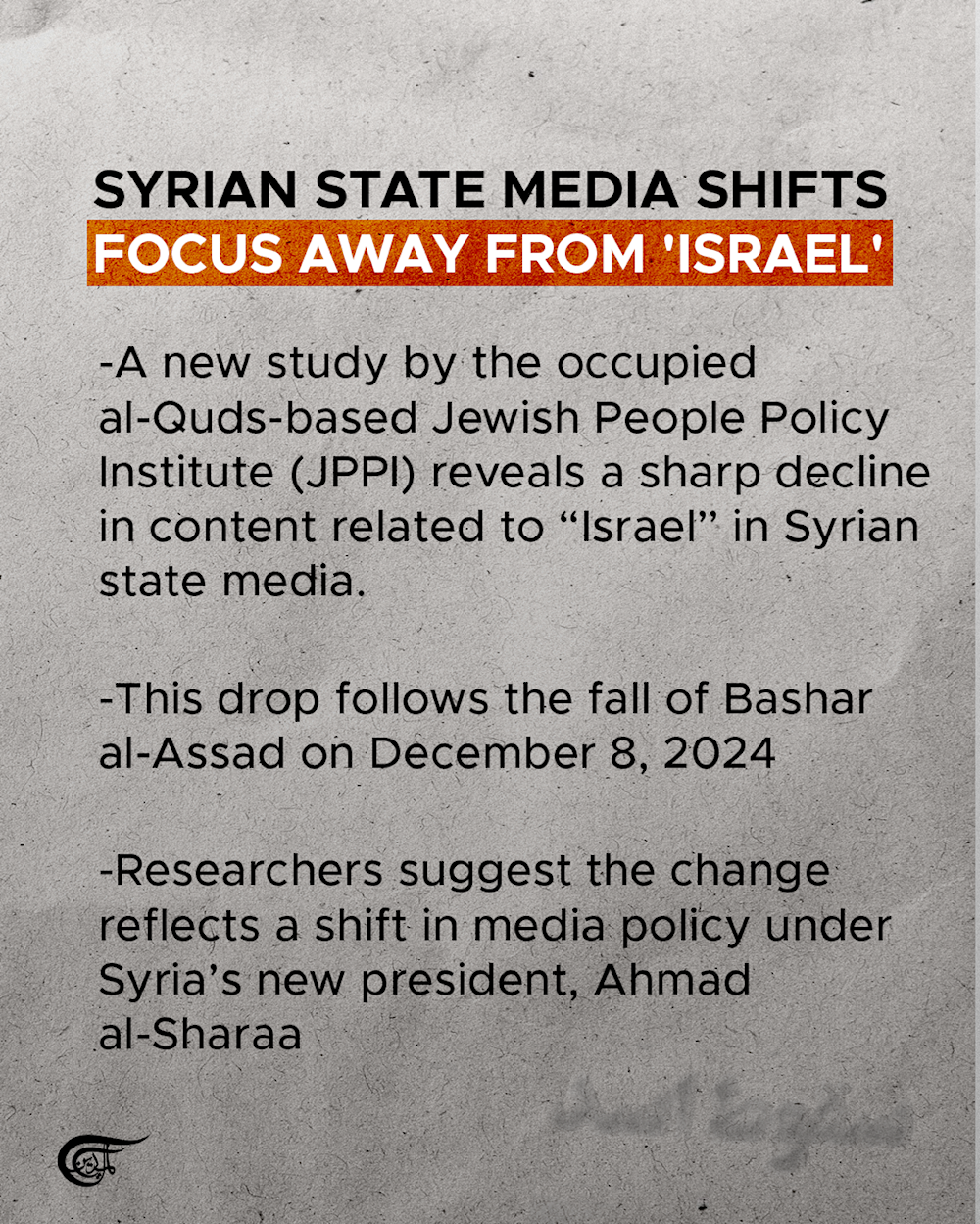 New Syrian President, New Headlines: Where Did 'Israel' go?: A JPPI study 
