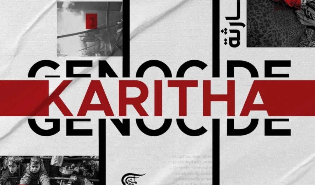 A free Palestine will not be born from a verdict at The Hague or a UN resolution. It will be born from this recognition: Karitha/genocide is not only pain, but seed. (Al Mayadeen English; Illustrated by Batoul Chamas) A free Palestine will not be born from a verdict at The Hague or a UN resolution. It will be born from this recognition: Karitha/genocide is not only pain, but seed. (Al Mayadeen English; Illustrated by Batoul Chamas)