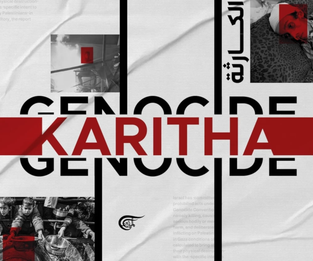 A free Palestine will not be born from a verdict at The Hague or a UN resolution. It will be born from this recognition: Karitha/genocide is not only pain, but seed. (Al Mayadeen English; Illustrated by Batoul Chamas)