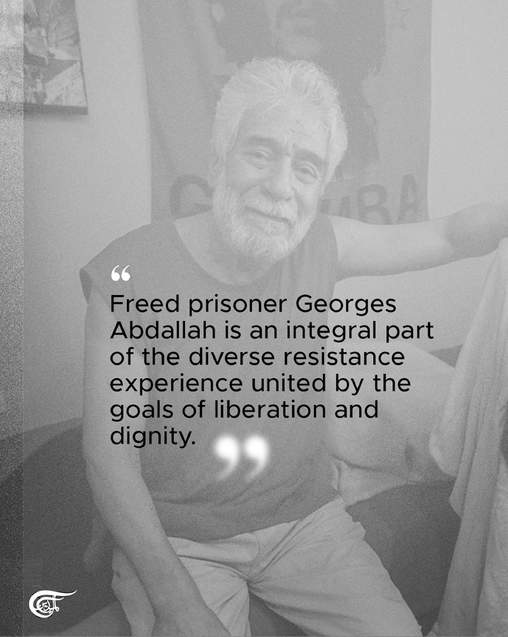 Sheikh Naim Qassem honors Sayyed Shokor, reaffirms refusal to disarm for 'Israel's' sake