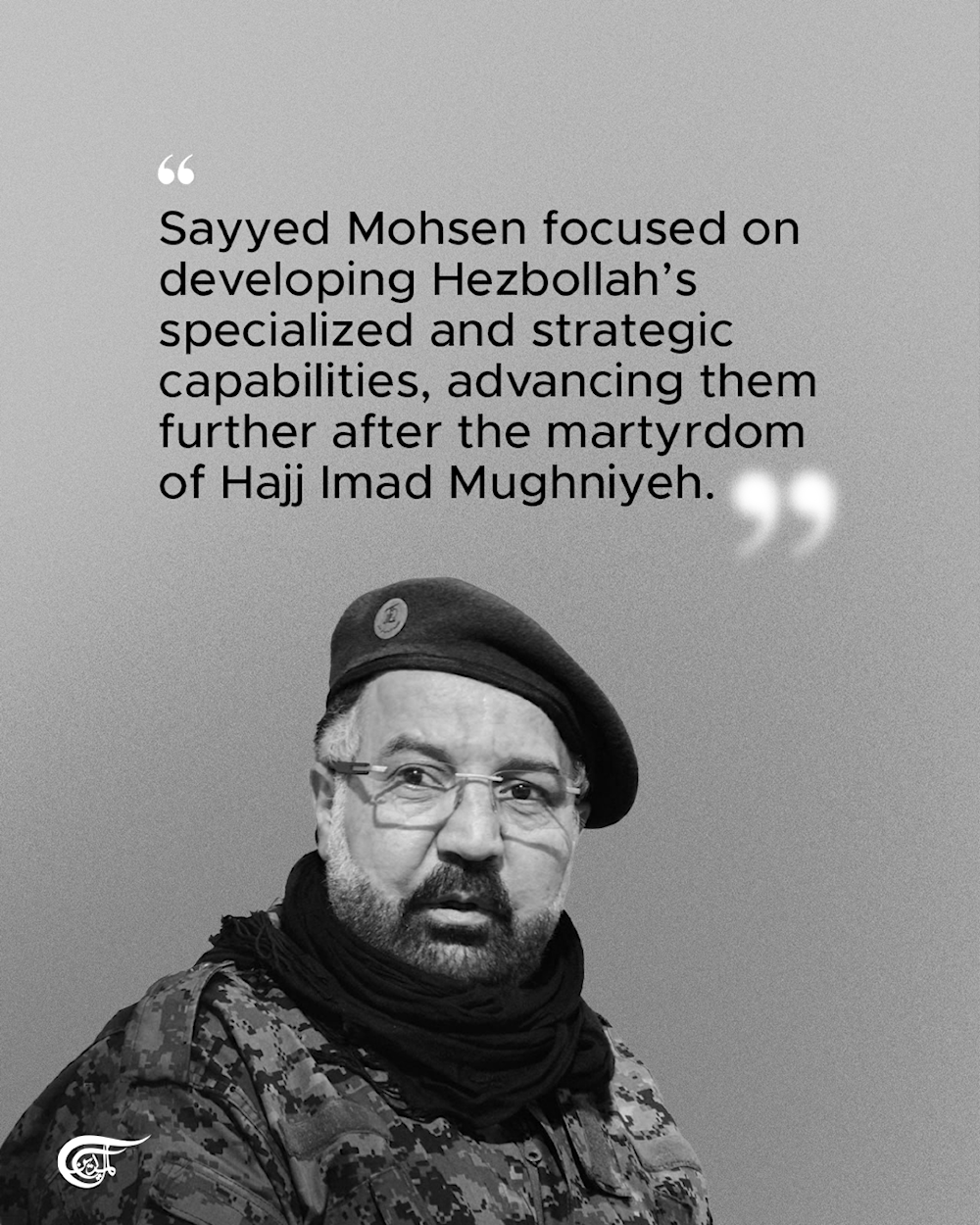 Sheikh Naim Qassem honors Sayyed Shokor, reaffirms refusal to disarm for 'Israel's' sake