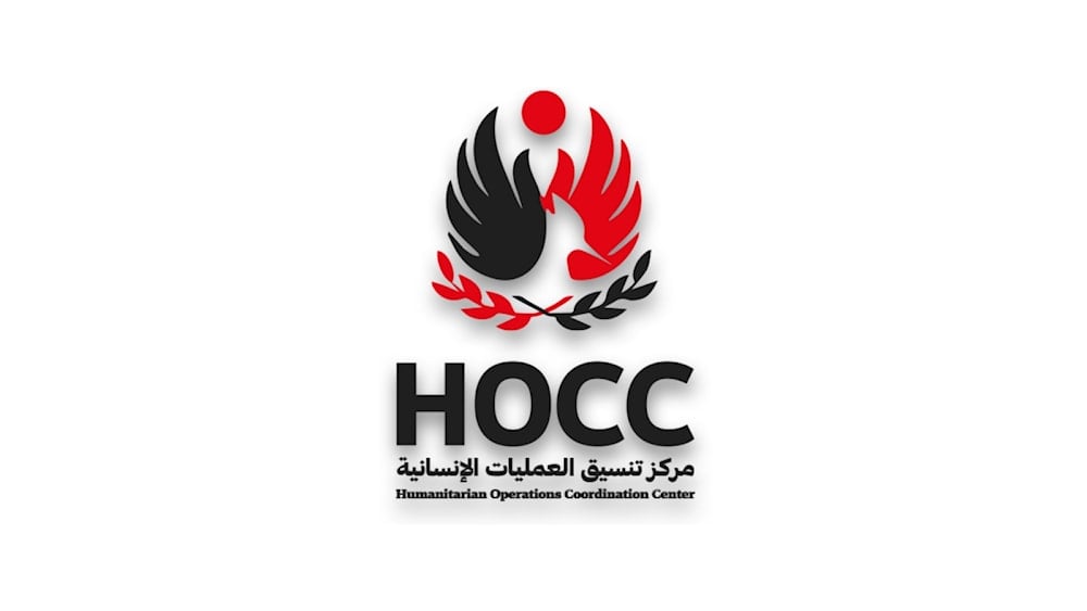 The logo of the Yemeni Humanitarian Operations Coordination Center (en.hocc.gov.ye)