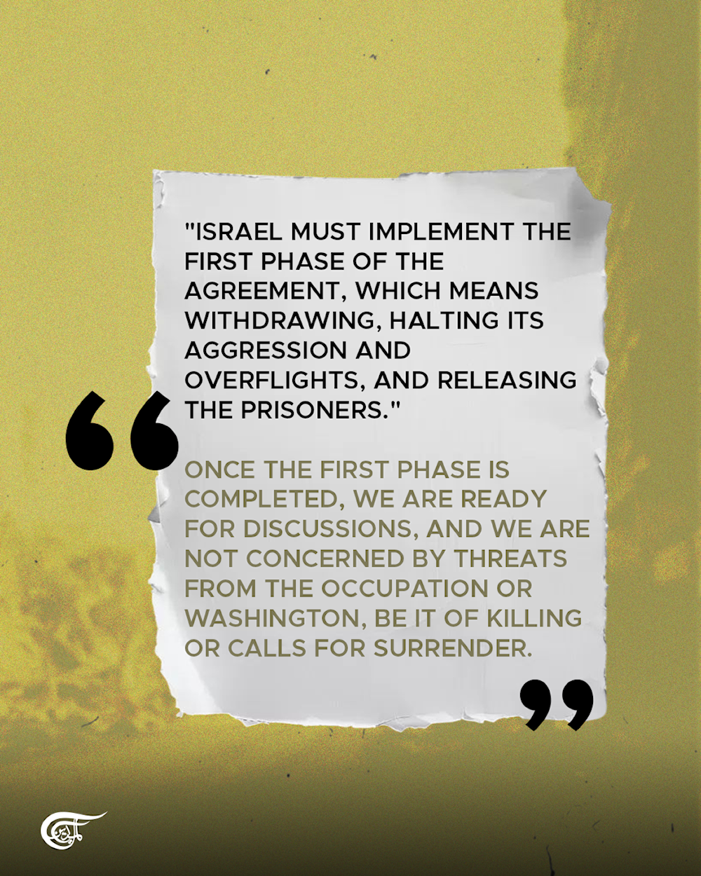 Hezbollah's Secretary-General Sheikh Qassem: 'Liberation is a duty'