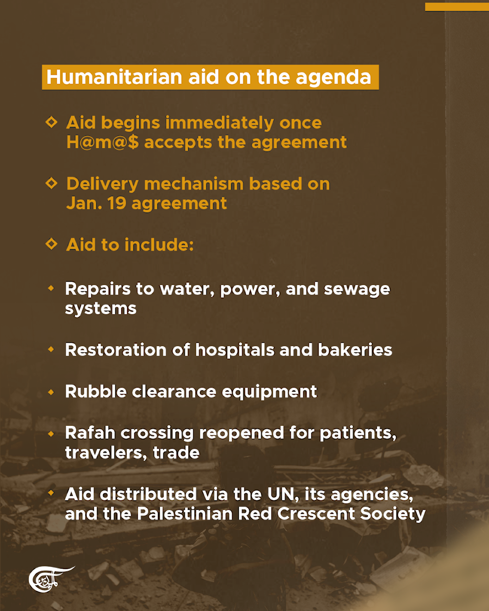 What does the Qatari negotiations framework for Gaza ceasefire reveal?