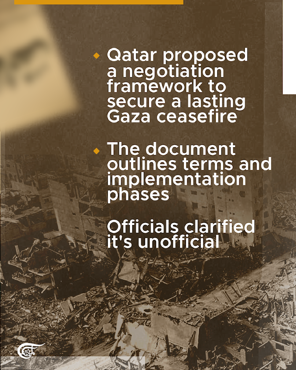 What does the Qatari negotiations framework for Gaza ceasefire reveal?