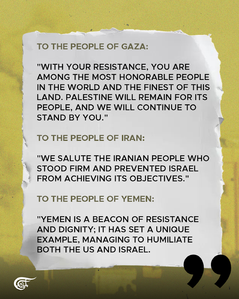 Hezbollah's Secretary-General Sheikh Qassem: 'Liberation is a duty'