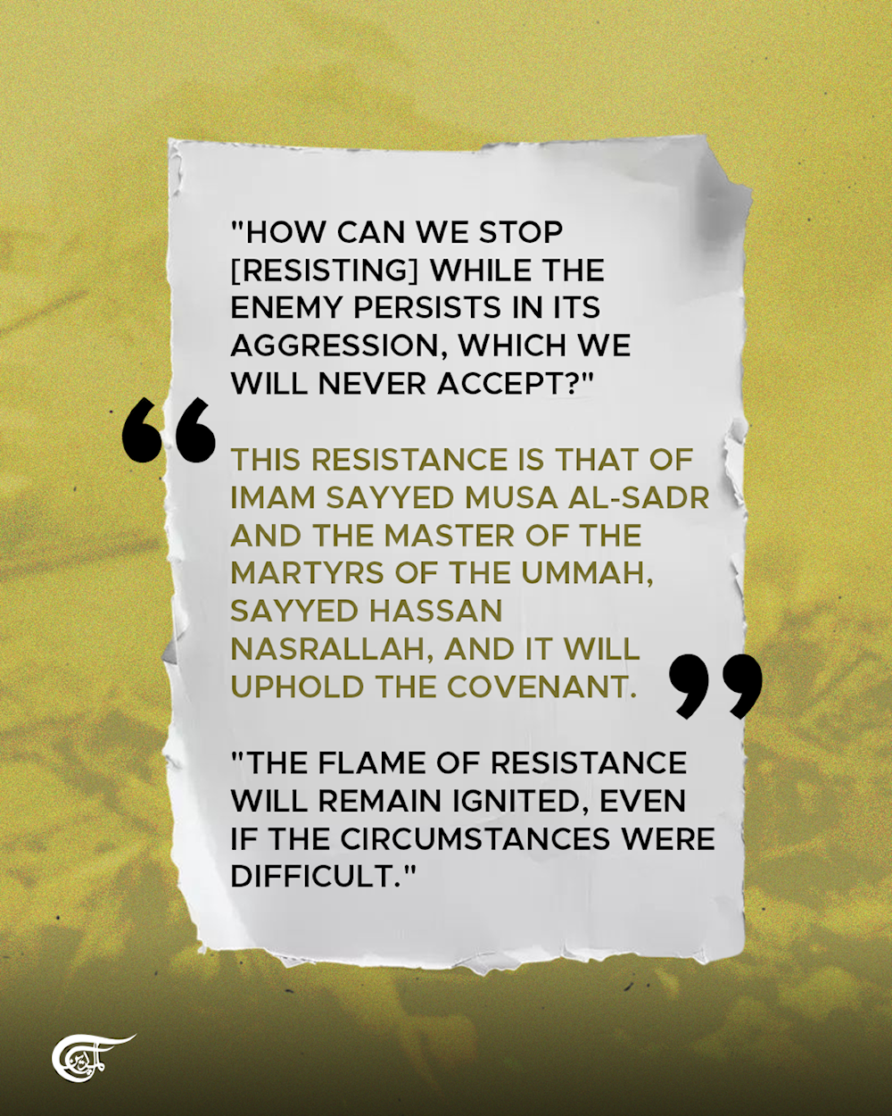 Hezbollah's Secretary-General Sheikh Qassem: 'Liberation is a duty'