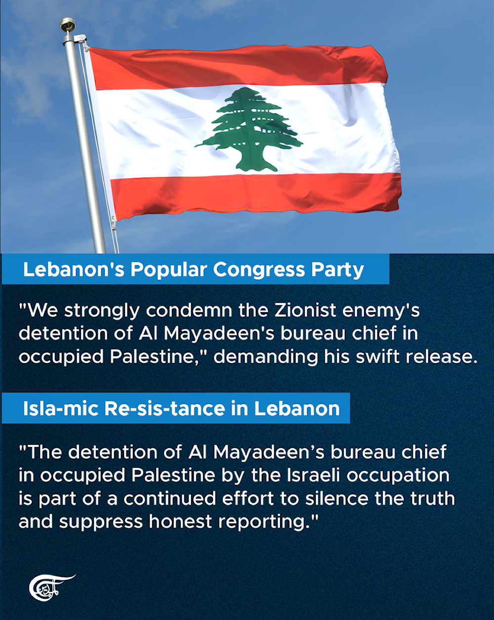 Global condemnations flood in following 'Israel's' detention of Al Mayadeen's bureau chief