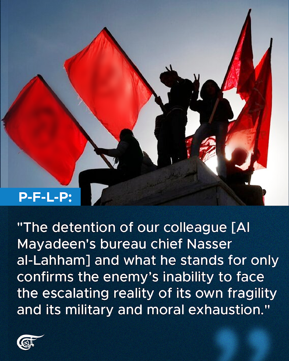 Global condemnations flood in following 'Israel's' detention of Al Mayadeen's bureau chief
